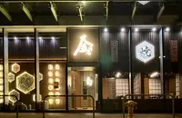 金酒屋（賴志角）
