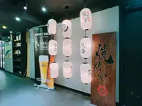 串燒廚房 (尖沙咀)
