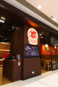 Yappari Steak (尖沙咀)